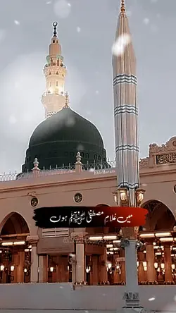 Gulam e Mustafa 