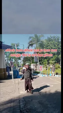 ayah
