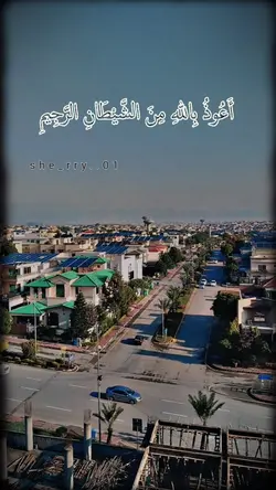surah e Fatiha