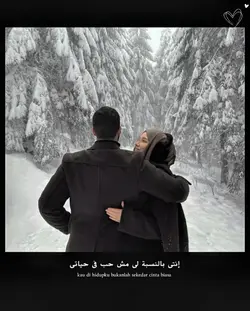 أنت قلبي أنت روحي 