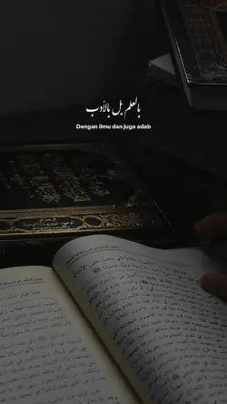 طالب العلم