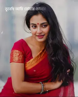 Dubechi Ami Tomar <3