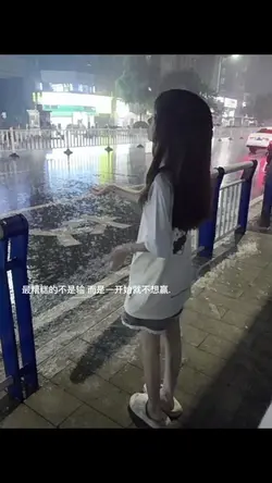 硬.