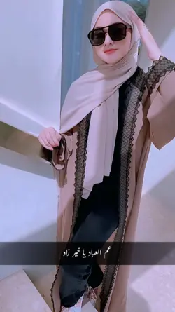 arabic foto banyak