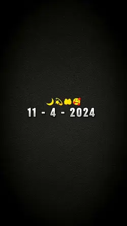 অগ্রীম ঈদের শুভেচ্ছা