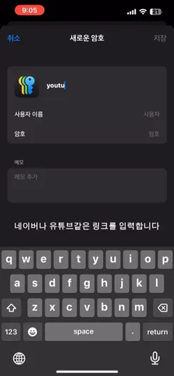 아이폰 최신 시간제한 뚫기