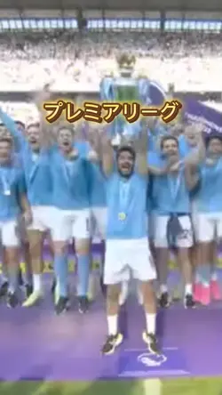サッカー