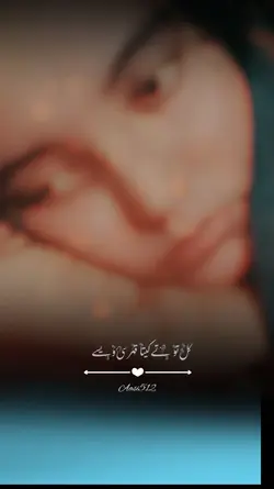 زہر سی ویسے 