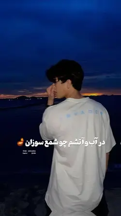 دارم دل شکسته وغمگین