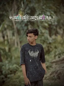 আগে ধনী হও ‼️☠️ 