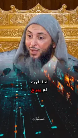 سامح او عش وحيدا