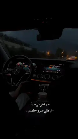 داه من اول دقيقه