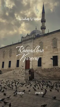 Ramadhan Kareem 2026