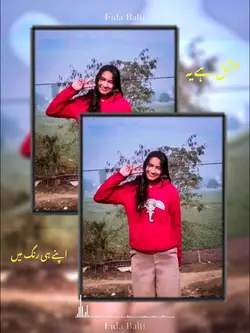 Ishq Hai X O Rangrez