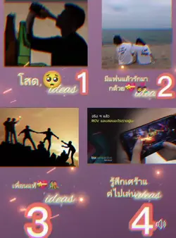 ຊື່ວ່າສີລາ