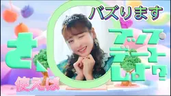アップデートしてください。