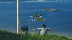 The art of doing it