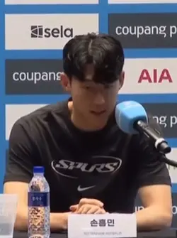 Son leave Tottenham 