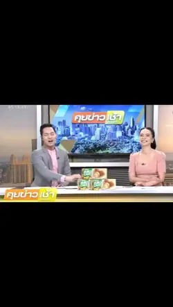 ออกข่าว โขมย กกน