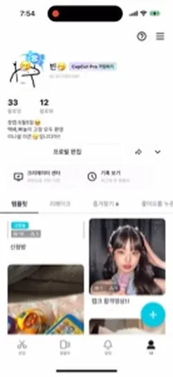 손글씨 쓰는법!!