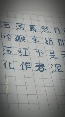 postcard tiếng trung