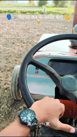 Tractor Template 