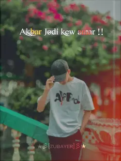 আমি মানুষটা এমনই ভাই