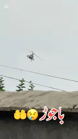 bajaur blasting hay 