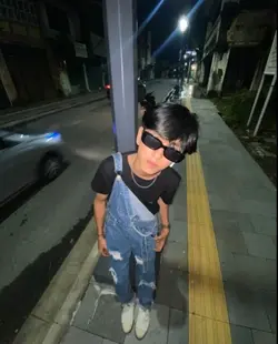 trip