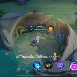 คนบ้า