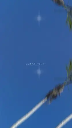 写真10枚！初投稿！