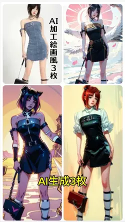 絵画風3枚