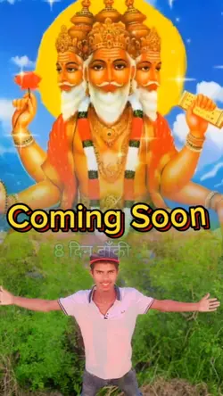 Biswakarma puja vide