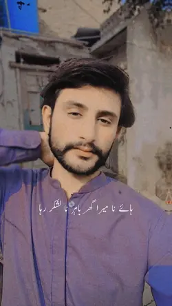 AKHIRI SAJDA NOHA 