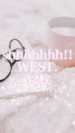 WEST. shhhhhhh!!