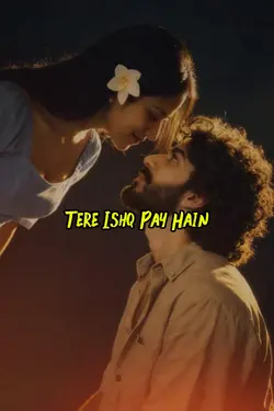 Me To My Wife 