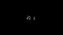 感動系文字素材