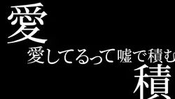 【初投稿】アイドル/ころんくん