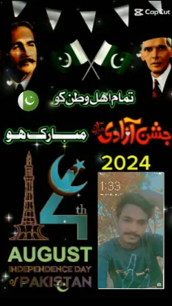 14 August 1947 2024