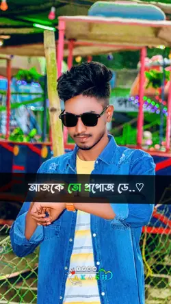 Happy propose day