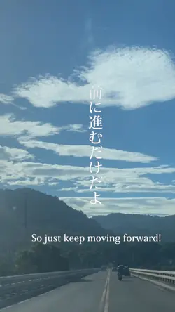 Keep moving forward 