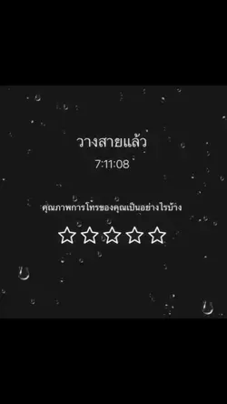 ไม่ต้องมีคำบรรยาย