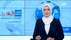 مقاطع اخبار
