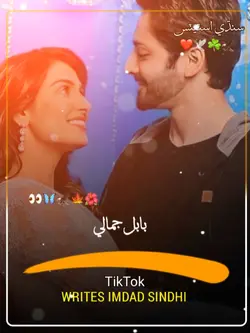viral  BABAL JAMALI 