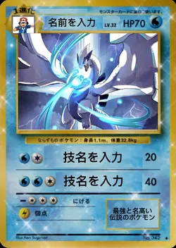 ポケモンカード2