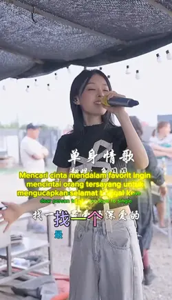 Lagu Mandarin lama