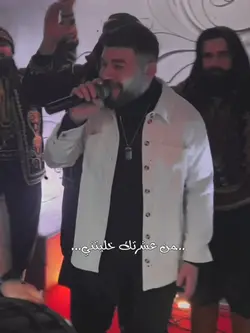 حسبي عليك سويتني