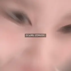 우최귀 엱누가 도라왓서욘ㄴ