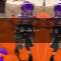 質問