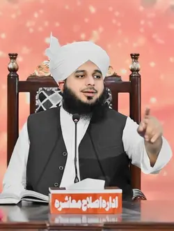 Islamic Video 